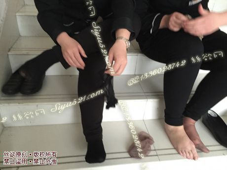 原味丝袜|袜类,臭短丝袜,爱丽丝(本土的BYD)——2015年5月初旬顾客订购珠宝01妹妹工作丝袜(特选-珠宝01妹妹-肉丝),此活动免费拍摄打包图