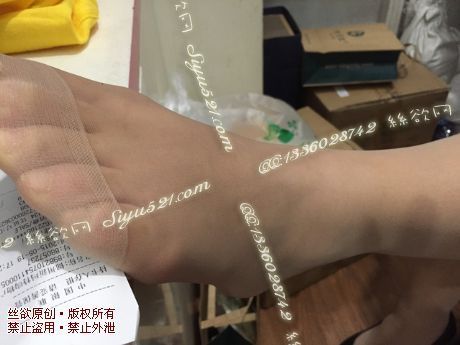 原味丝袜|袜类,臭短丝袜,爱丽丝(本土的BYD)——2015年6月初旬顾客订购化妆12MM工作丝袜(特选-化妆12MM-肉丝),此活动免费拍摄打包图