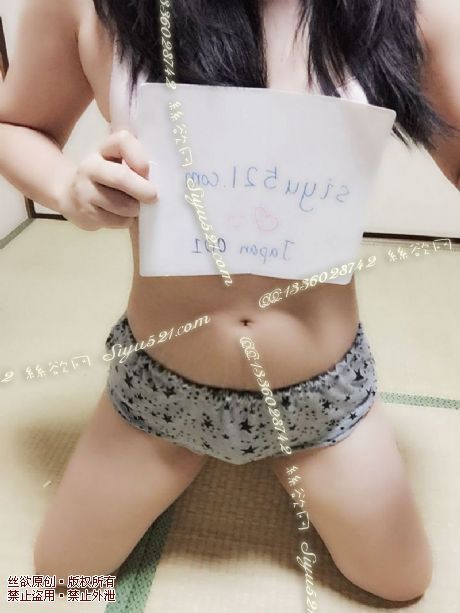 日本丝——【日本MM-優奈】内内样式3,此活动由于从日本发货,基础邮费60元起,所以建议一次性订购2件以上,一次性订购2件以上享受价格优惠套餐原味内裤|裤类三角内内