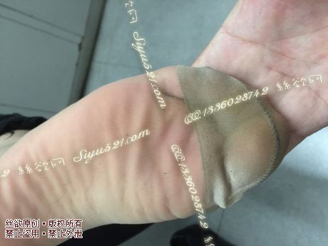 原味丝袜|袜类,臭短丝袜,爱丽丝(本土的BYD)——2016年9月初旬赠送顾客甜点店妹妹工作丝袜(甜点店妹妹-肉丝),此活动免费拍摄打包图