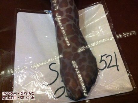 原味丝袜|袜类,臭短丝袜,致命臭(此活动MM随机,不能指定)——2012-11-5日收购的作品(彩丝),不可选择MM,免费附带无水印高清收购足底实拍图。