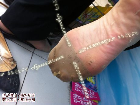 原味丝袜|袜类,臭连裤袜,爱丽丝(此活动可指定MM,但袜类随机)——2013-9-29日顾客【特选】化妆品店MM01工作丝袜流程图(特选-化妆品店MM01-水晶肉丝),此活动免费拍摄打包图