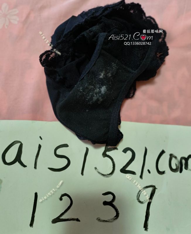 黑色蕾丝花边内内，液体的丰富层次，极致的想象，贱狗们上套吧原味内裤|裤类蕾丝内内
