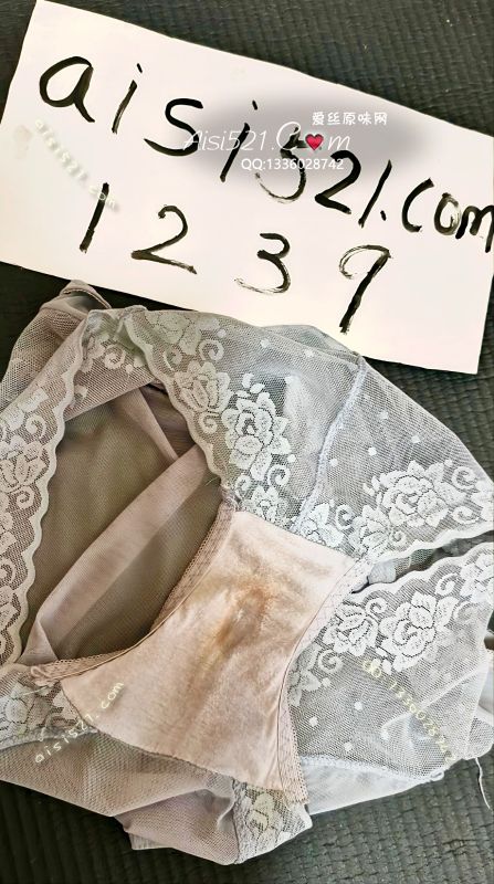 灰色透明内内，兴奋点就在探索中持续，独特的分泌物液体残留女人味十足，贱狗们套吧原味内裤|裤类蕾丝内内